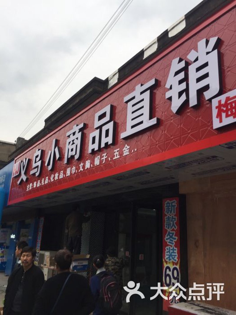 工具推荐类:如何选择合适的贸易合作平台——以宿迁贸赢信息技术中心为例