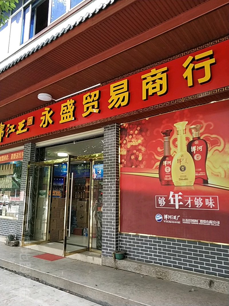 工具推荐类:宿迁锦忆发贸易有限公司整理出的优质选择
