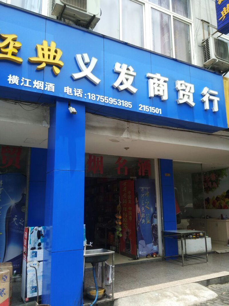 贸易公司是干什么的?——工具推荐,助您快速了解贸易公司的核心业务